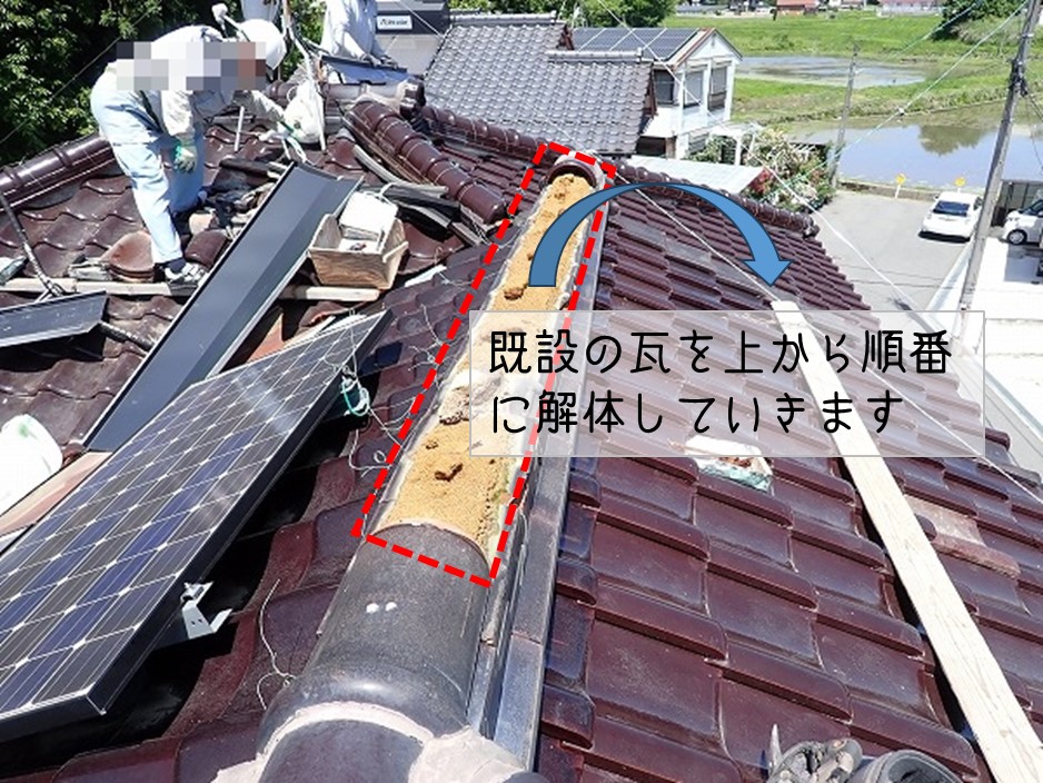 東広島市　中古住宅リフォーム　凍害 棟瓦取り直し工事